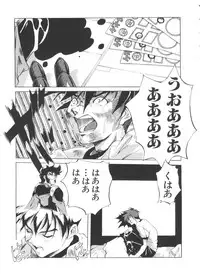 [Anthology] Ruri Iro Senkan Yurigunger 2 (Martian Successor Nadesico)