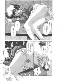 [Sada Ko-ji] Onnakyoushi Ryoujoku Jugyou Burn & Freeze