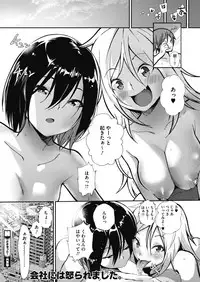 COMIC HOTMILK 2018-10 [Digital]