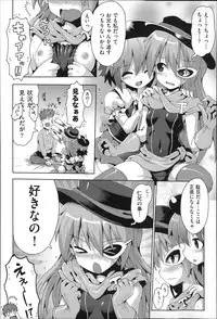 [Anthology] Niji Lo 3-nensei