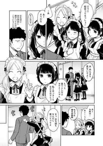 1LDK+JK Ikinari Doukyo? Micchaku!? Hatsu Ecchi!!? Ch. 1-28