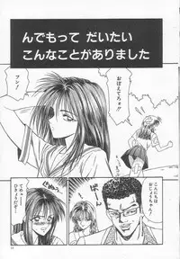 [Ikoma Ippei] Dorei Shoujo Shiikuki