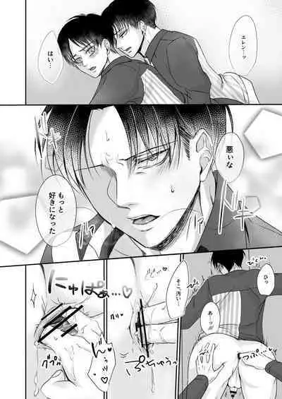 Konbini Tenin no Urajijou