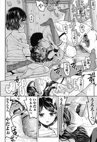 [Minasuki Popuri] Loli Gurui