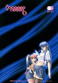 (C74) [Behind Moon (Q)] Phallic Girls 2 [Chinese] [哈尼喵汉化组] [Decensored]