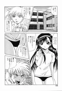 [Gekka Saeki] Ryoujoku