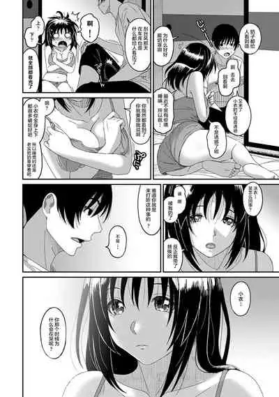 [Ryoh-zoh] Rarefure Ch. 01~31 [Chinese] [ELF个人汉化]