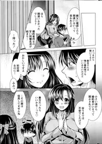 Action Pizazz 2014-02