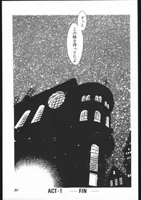 (C59) [Studio Room (Kudara Naizou)] Yori Nuki Kudara-san (Various)