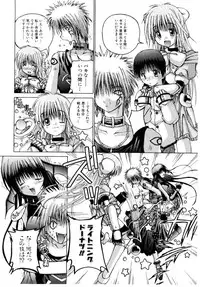 [Kurosaki Haiji] Ash