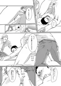 [Hoshi no Hako (Eto)] Movdai (Haikyuu!!) [Digital]