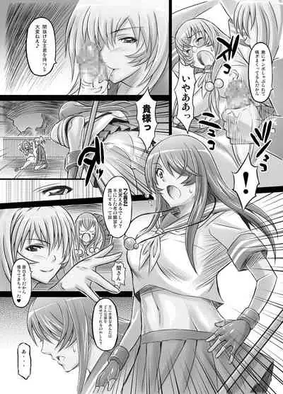 [Diogenes Club (Haikawa Hemlen)] Shokukan Mankan Zenseki Ni (Ikkitousen) [Digital]