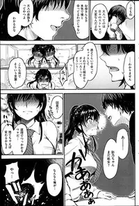 COMIC Kairakuten 2014-08
