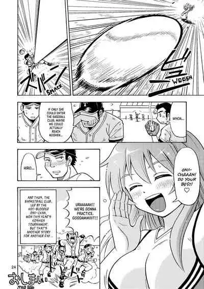 Ore no Imo Oto | My Little Sisbro