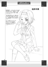 [YASRIN-DO (Yasu Rintarou)] Acoustic ni Azunyan to! (K-ON!) [Digital]