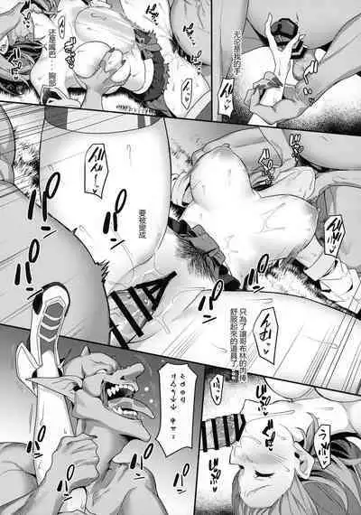 Hitoyo-chan no Junan