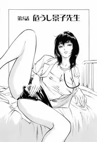 [Hazuki Kaoru] Hotel de Dakishimete Monzetsu Celeb Hen