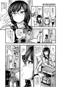 [Noise] Short Pants to Iroiro