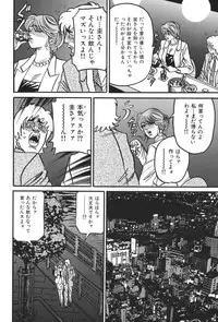 [Enji] Jukujo Reiko Amai Mitsu no Yuuwaku