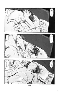 [Takashi Ishii] Tenshi no Harawata Vol. 02