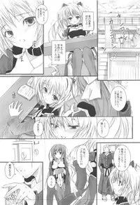 (C81) [Yagisaki Ginza (Yagami Shuuichi)] Girlish 2 (Kyoukai Senjou no Horizon)