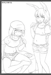 (C91) [Animal Passion (Yude Pea)] Onazrin to Senzurii Tiger (Touhou Project)