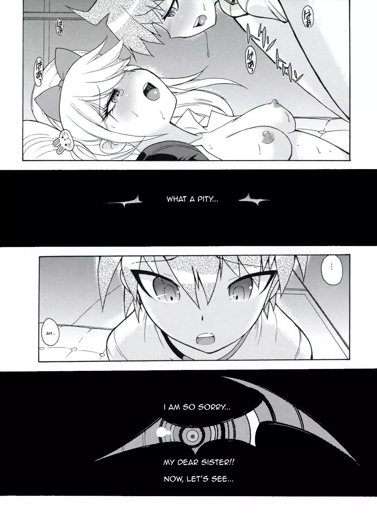 Chou Koukoukyuu no Zeritsun