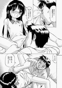 [Sakuragi HAL] Chiisaku Hiraite... | Ouvrez petit...