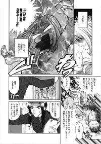 [Kiriyama Shingo] VIRGINAL