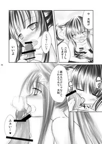 [-Sanbyaku Rokujuu do- (Rokuwa)] Hasu Mukai no Onnanoko [Digital]