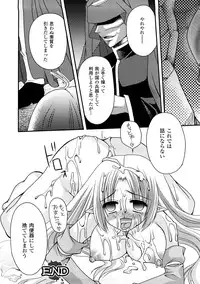 [Anthology] Comic Unreal Anthology Saiminjutsu Mind Control Hen