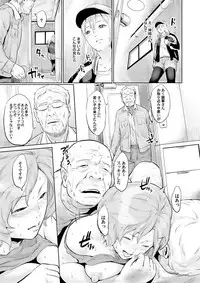 COMIC Magnum Vol. 116