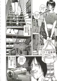 [Manzou] Hijou no Sekkan - Aa Mujou