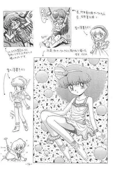 Hitosujinawa SPECIAL Ruri Ruri? Soushuuhen Kanzenban