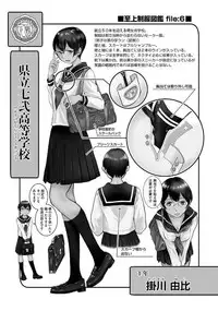 COMIC AUN 2017-07 [Digital]