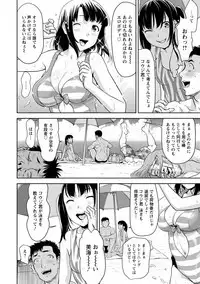 Kushizashi Ubu Bitch