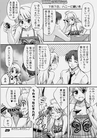 (C76) [eau-Rouge (Rikumoto Yoshiyuki)] True R@y See! (THE iDOLM@STER)