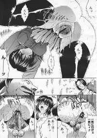 Comic Megastore 2001-06