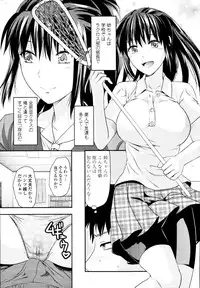 COMIC Tenma 2010-05