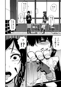 [Enoughmin (Yarai Akira)] Inkaku Inkei-ka Shoukougun [Digital]