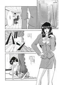 [Anthology] Blood no Muchi