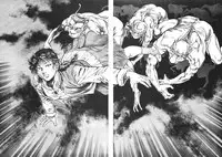 [Maeda Toshio] Urotsukidoji 6