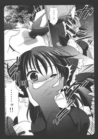 [NAGIYAMASUGI] TOUHOU RYOUJOKU 2