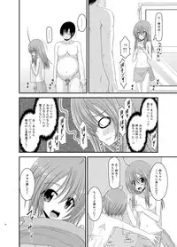 [valssu (Charu)] Roshutsu Shoujo Nikki Soushuuhen 2 Satsume [Digital]