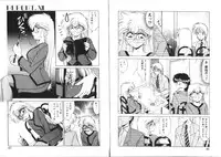 [Miyamoto Rumi] Binetsu-Shokogun 2 ~Tadaima Shinatsu Chuu~