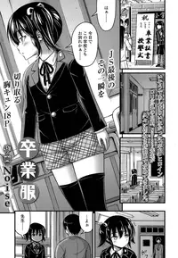 COMIC LO 2016-04 [Digital]