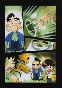 (C58) [Kodomo Ginkou (Maka Fushigi)] Dame Force! (Medabots)