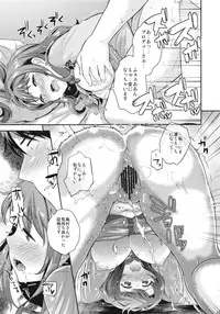 (COMIC1☆9) [Kikkaya (Uesugi Kyoushirou, Sakaki Yuino)] Sumimasen. (THE IDOLM@STER CINDERELLA GIRLS)