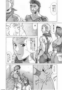 COMIC POT 2003-06 Vol. 022