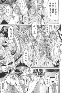 [Kizuka Eiji] Kankin Nyuuin